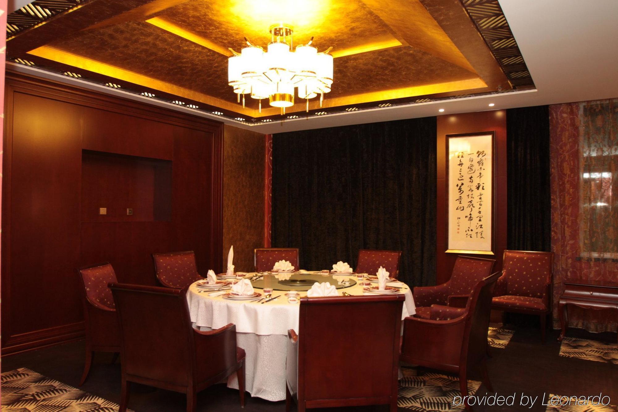 Beijing Royal Phoenix Hotel Ресторан фото